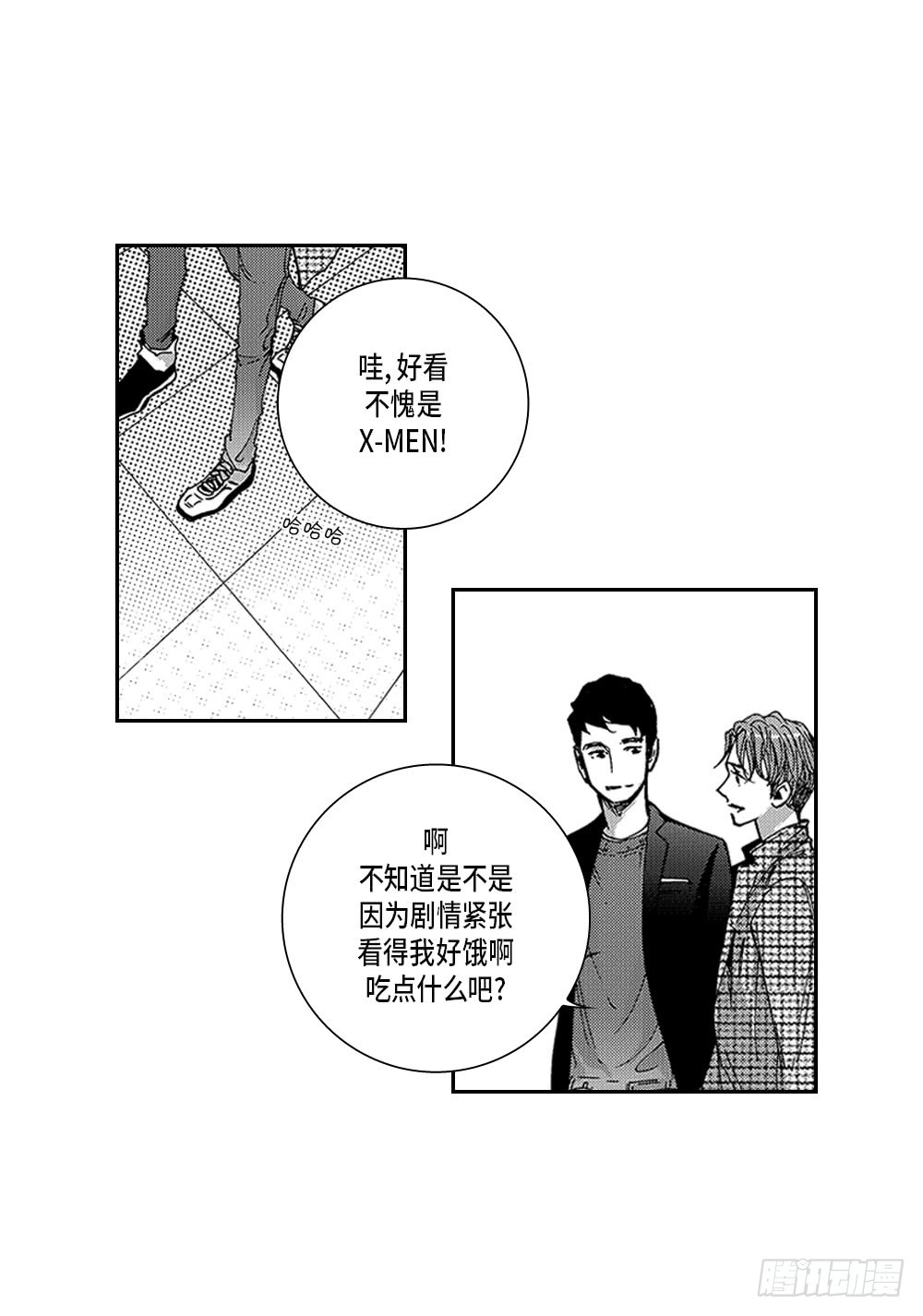 25.只想和你在一起-第25话