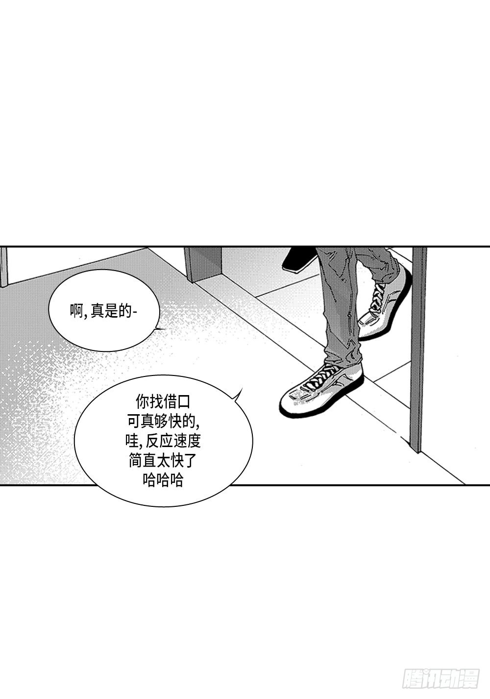 25.只想和你在一起-第25话