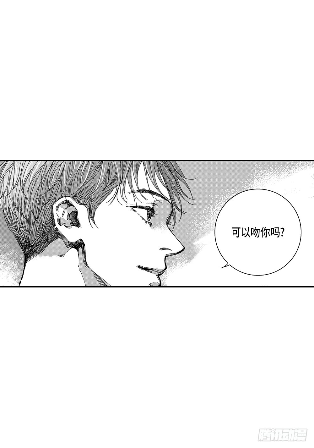 25.只想和你在一起-第25话