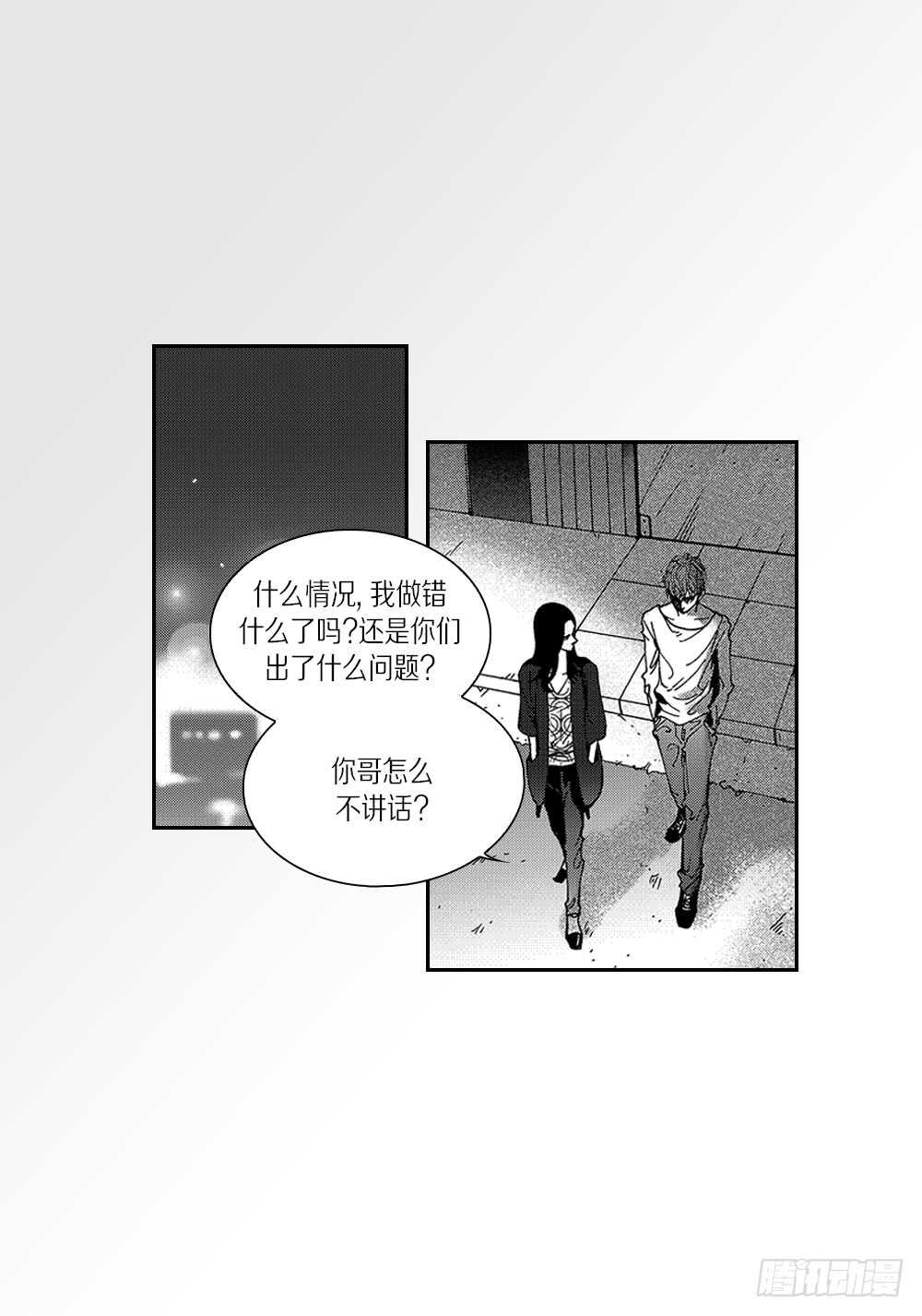 05.我说过我会忍的-第5话