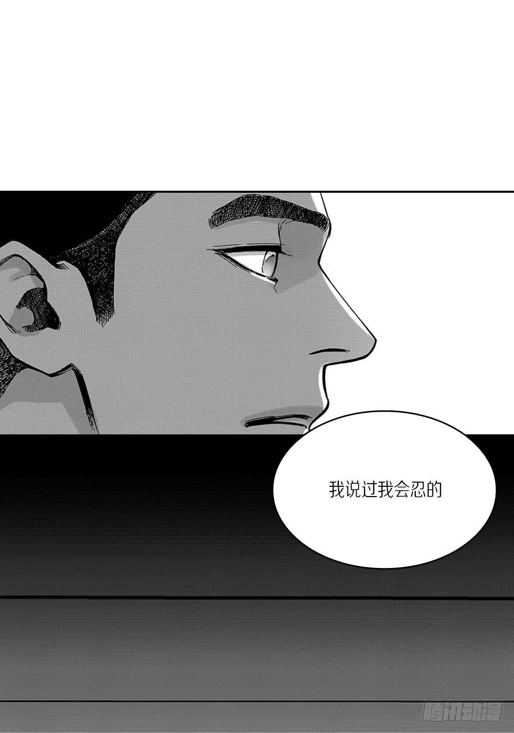 05.我说过我会忍的-第5话