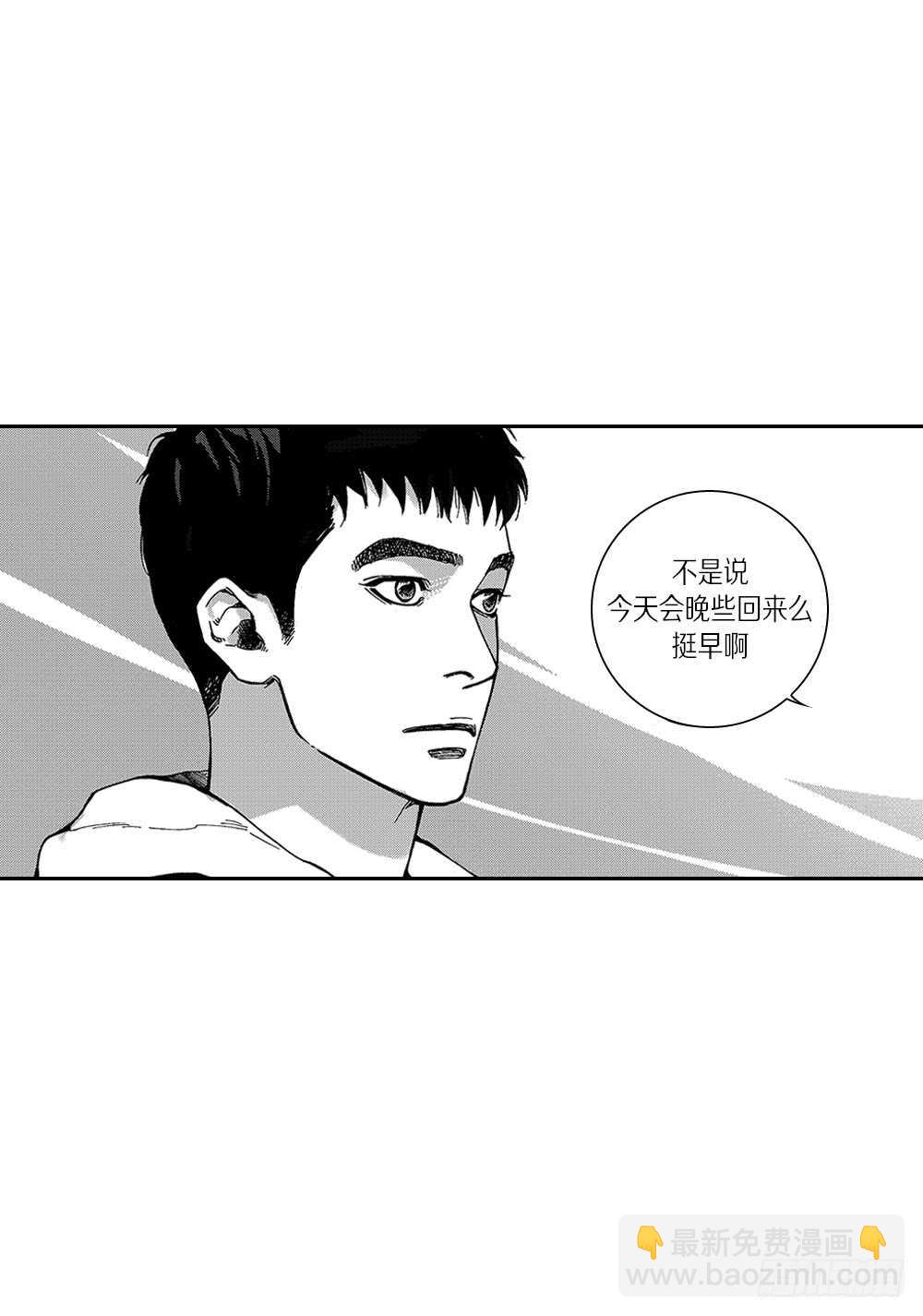 05.我说过我会忍的-第5话