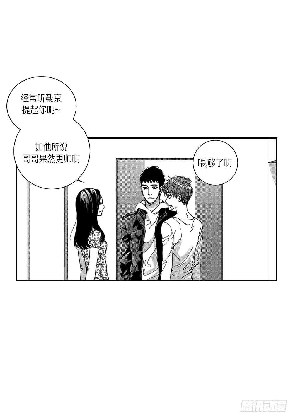 05.我说过我会忍的-第5话