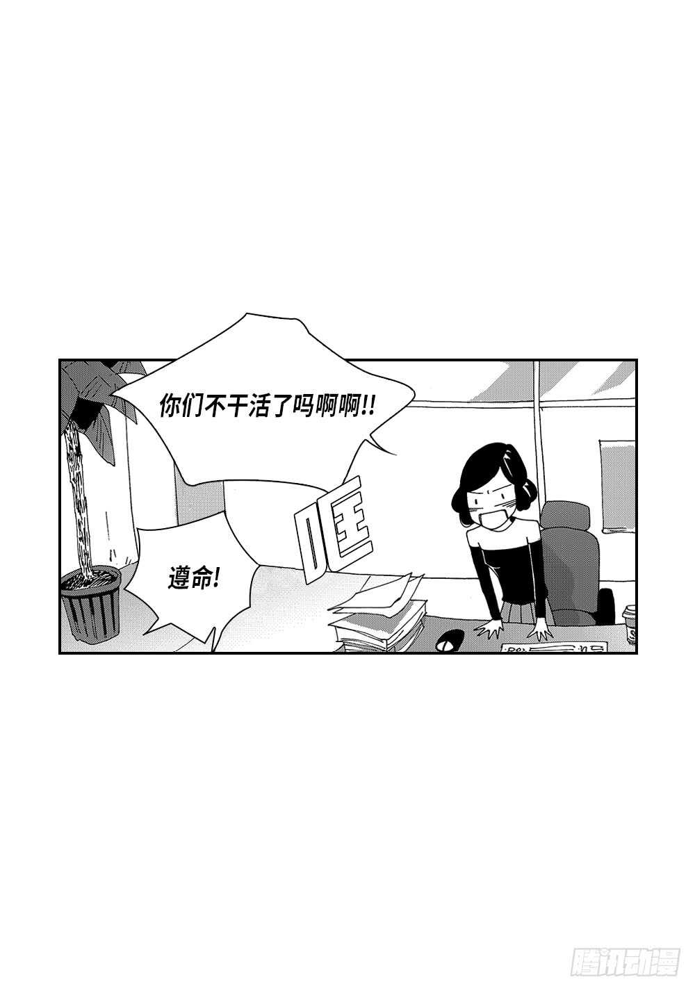 07.迷恋是愚蠢的-第7话