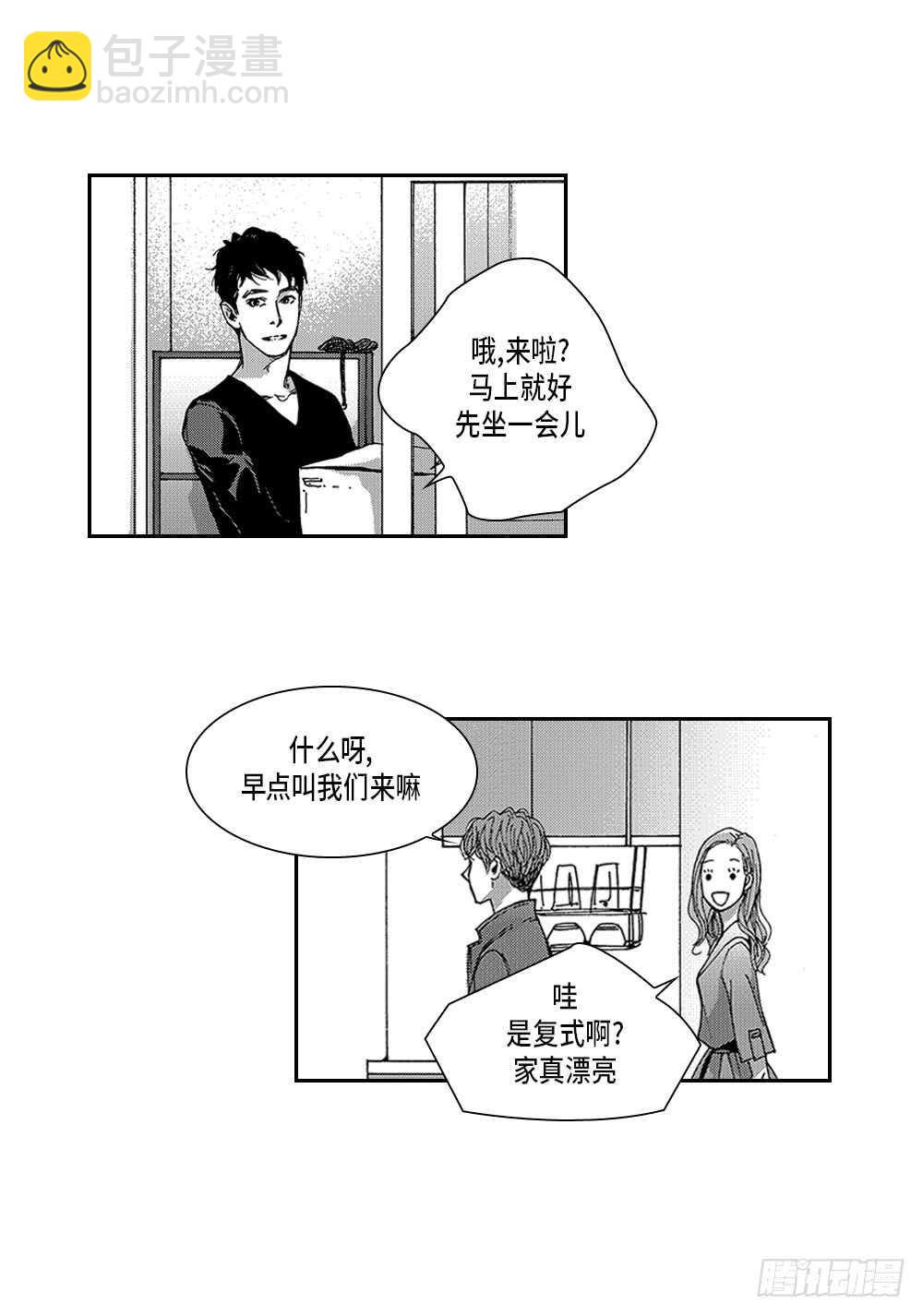 07.迷恋是愚蠢的-第7话