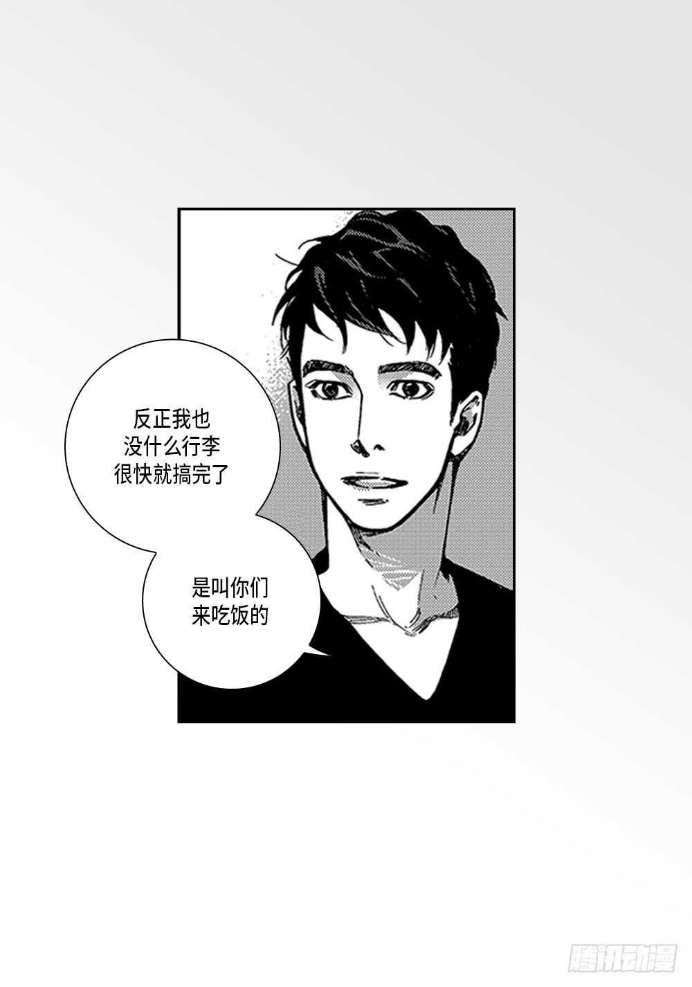 07.迷恋是愚蠢的-第7话