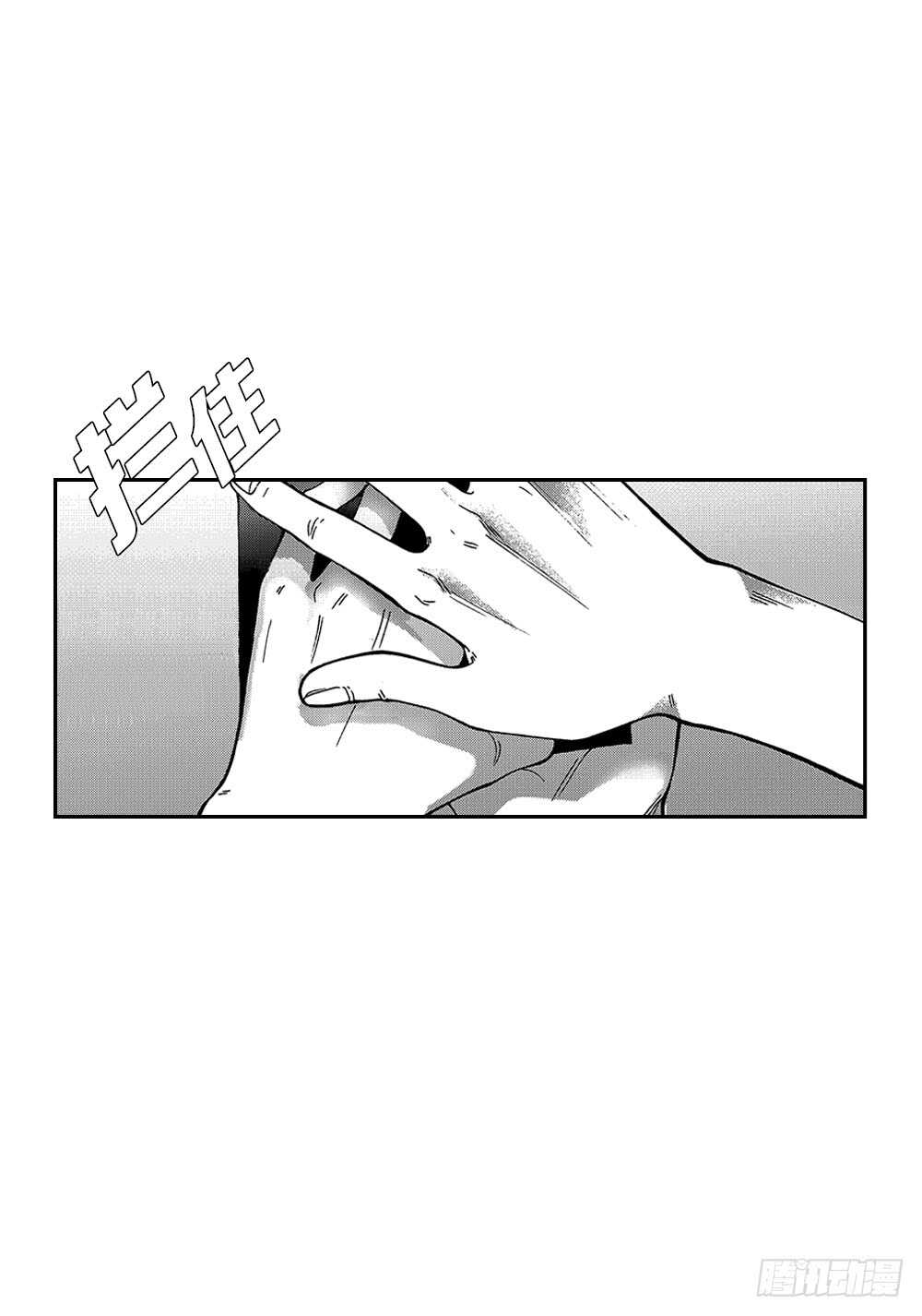 07.迷恋是愚蠢的-第7话