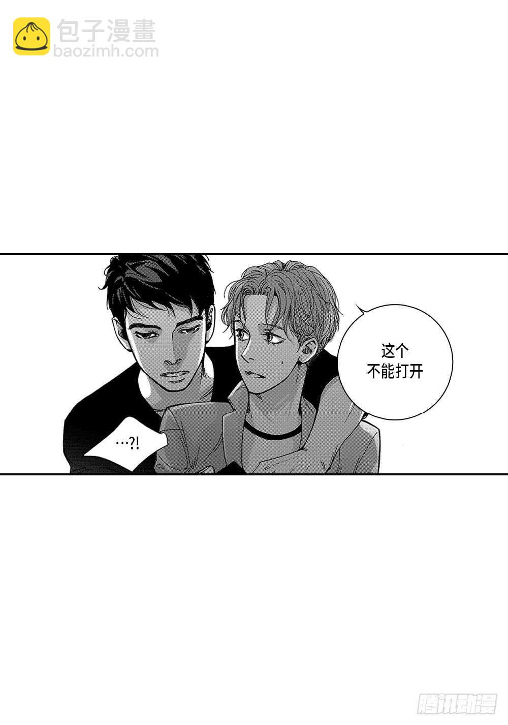 07.迷恋是愚蠢的-第7话