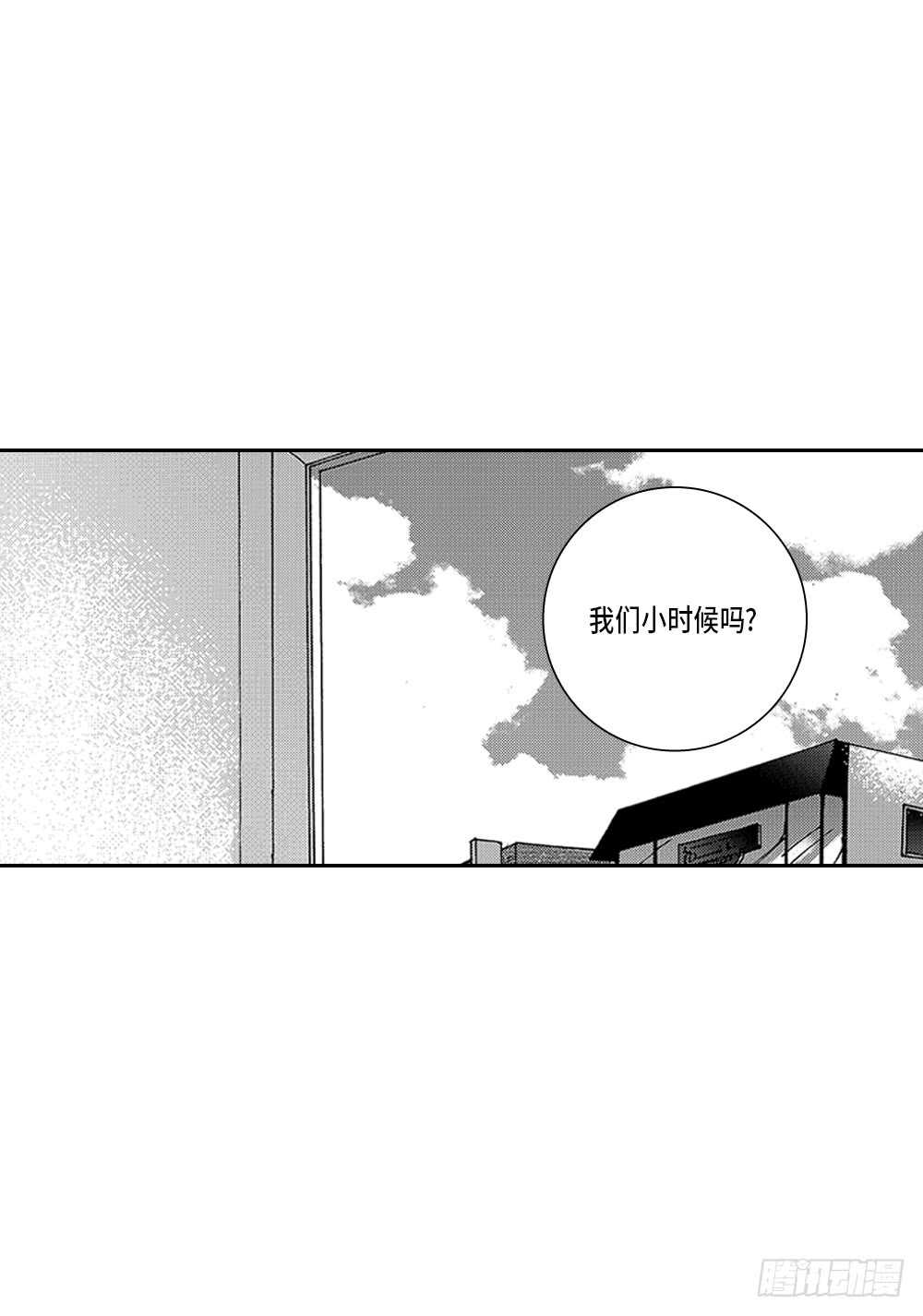 07.迷恋是愚蠢的-第7话