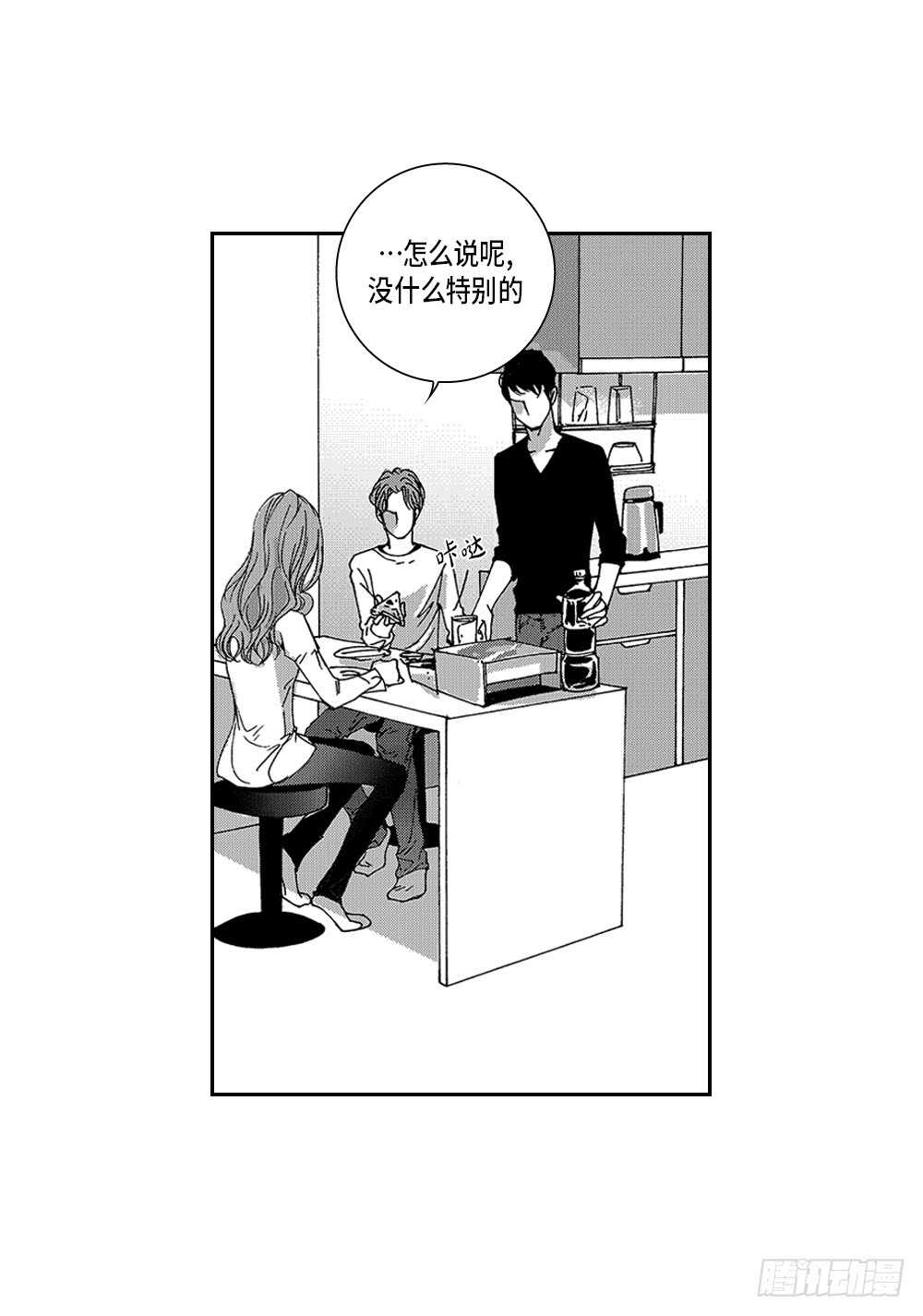07.迷恋是愚蠢的-第7话