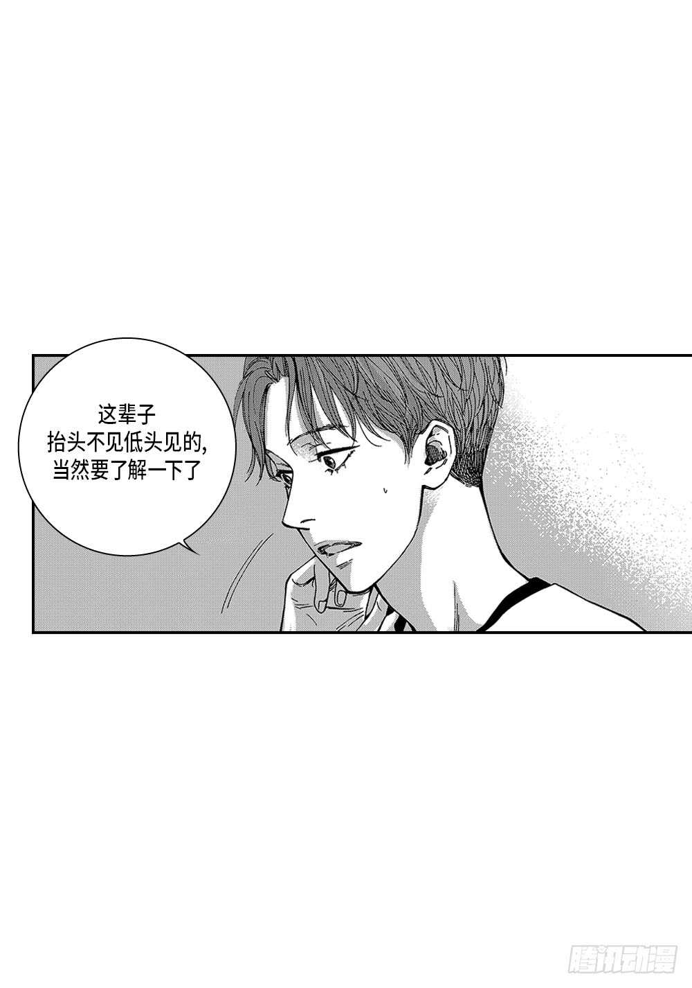 07.迷恋是愚蠢的-第7话