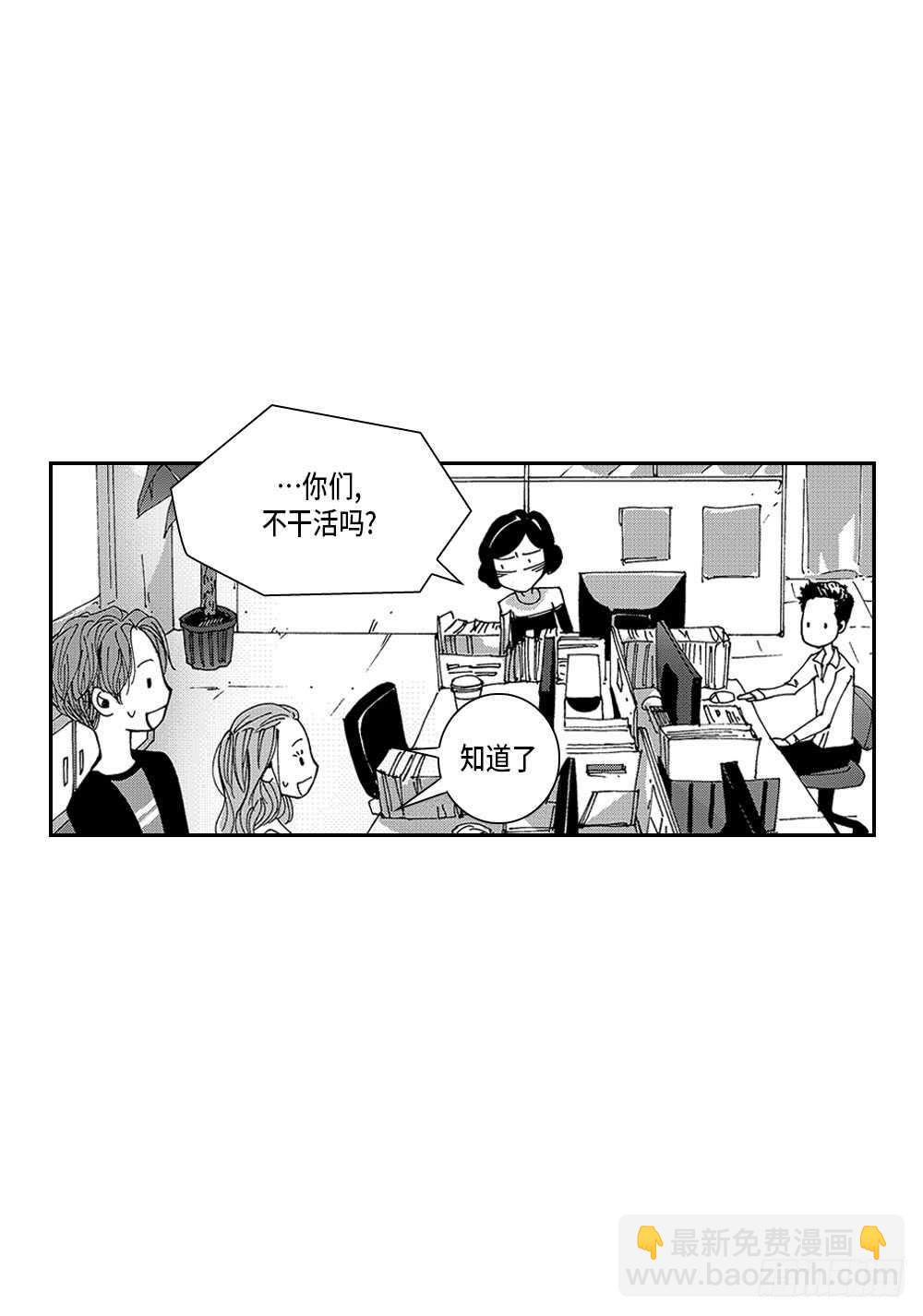 07.迷恋是愚蠢的-第7话