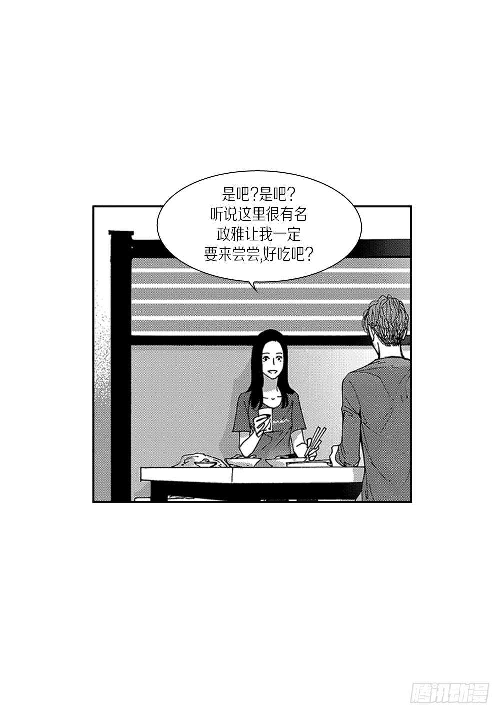 09.回不去了-第9话