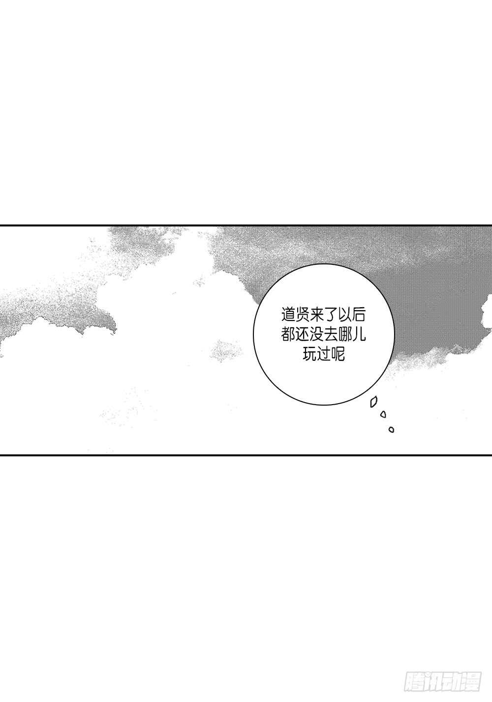 09.回不去了-第9话