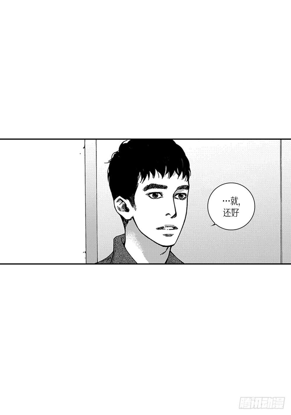 09.回不去了-第9话