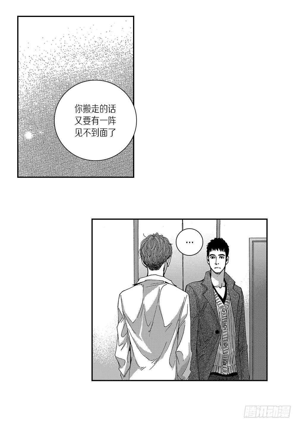 09.回不去了-第9话