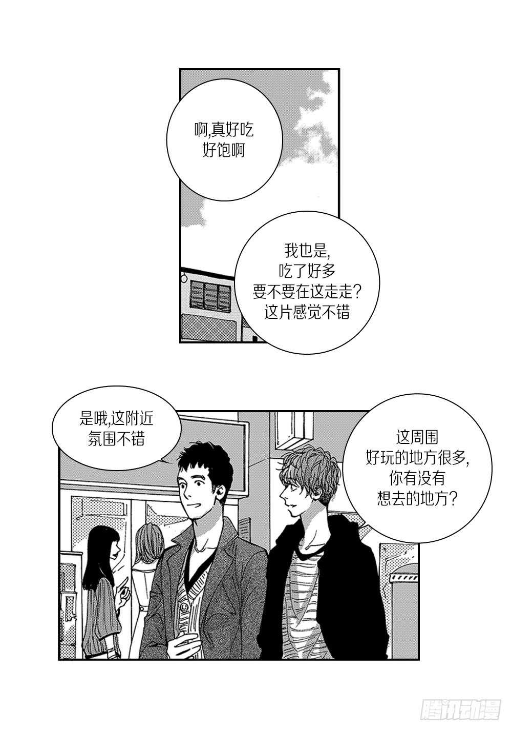 09.回不去了-第9话