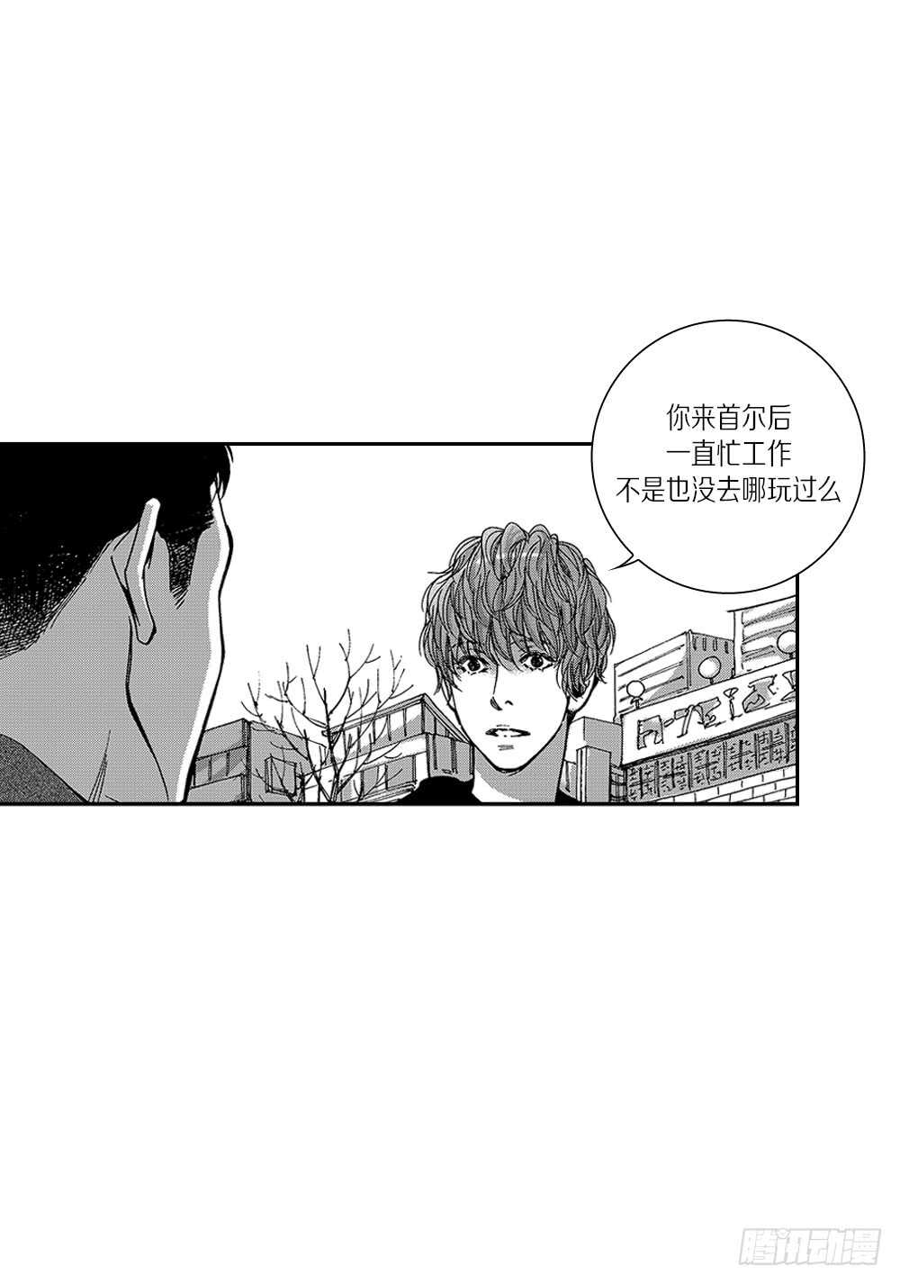09.回不去了-第9话