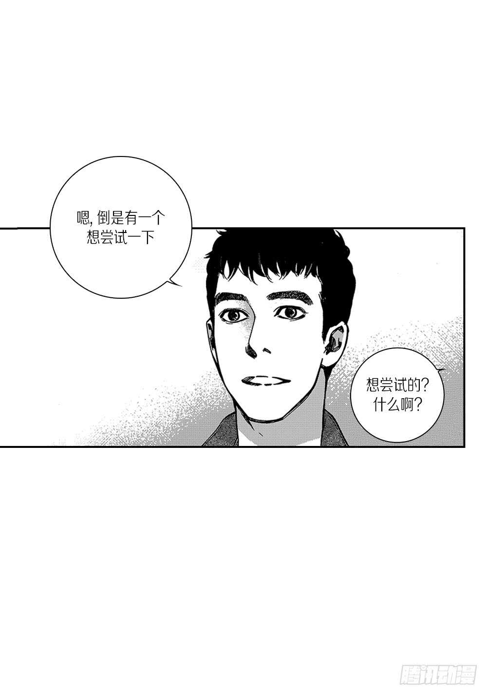 09.回不去了-第9话
