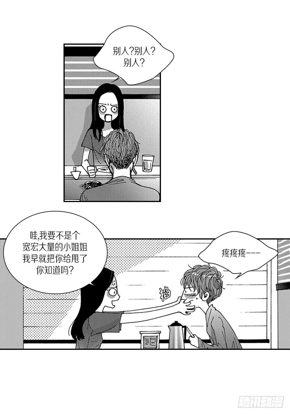 09.回不去了-第9话