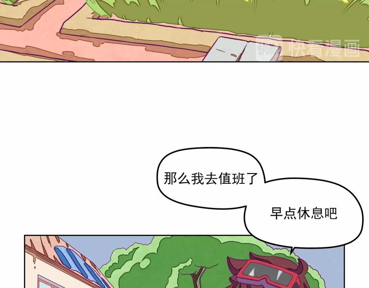🍵播种在末日之后 第10话：荒土敌袭！ 第21页