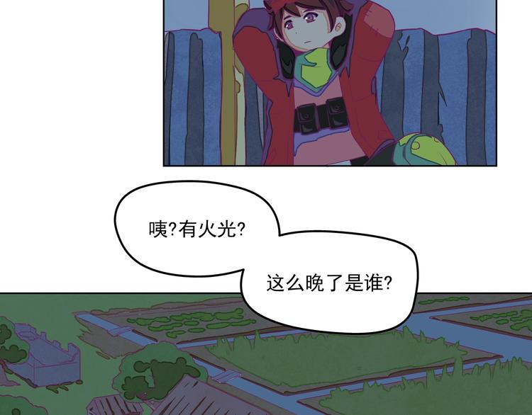 🍵播种在末日之后 第10话：荒土敌袭！ 第24页