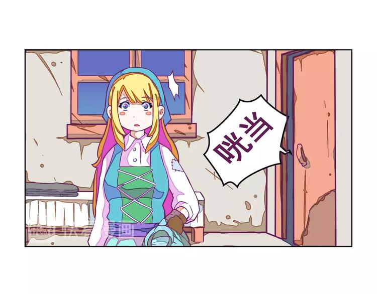 🍵播种在末日之后 第10话：荒土敌袭！ 第28页