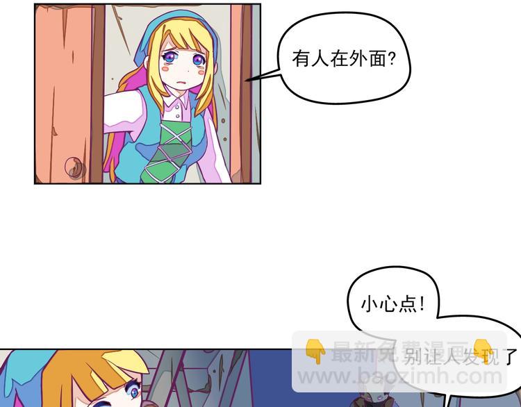 🍵播种在末日之后 第10话：荒土敌袭！ 第29页