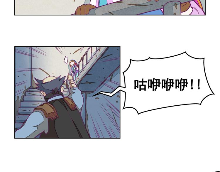 🍵播种在末日之后 第10话：荒土敌袭！ 第32页