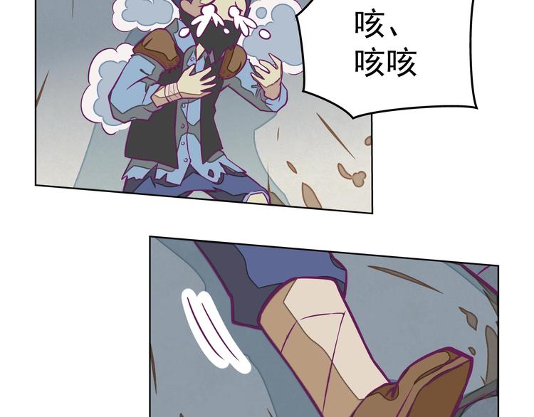 🍵播种在末日之后 第10话：荒土敌袭！ 第37页
