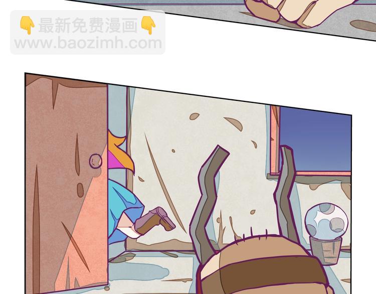 🍵播种在末日之后 第10话：荒土敌袭！ 第41页
