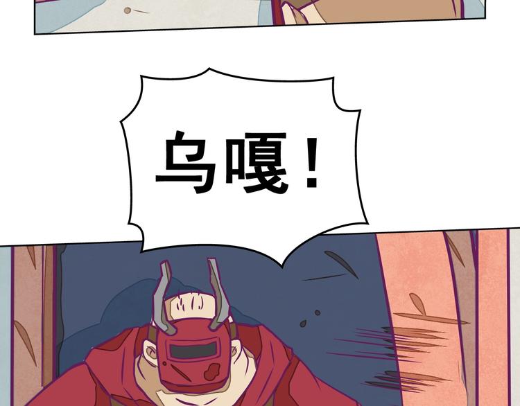 🍵播种在末日之后 第10话：荒土敌袭！ 第42页