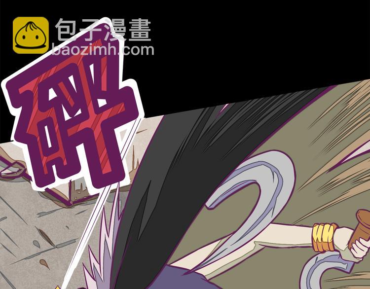 🍵播种在末日之后 第12话：让你们最强的出来！ 第13页