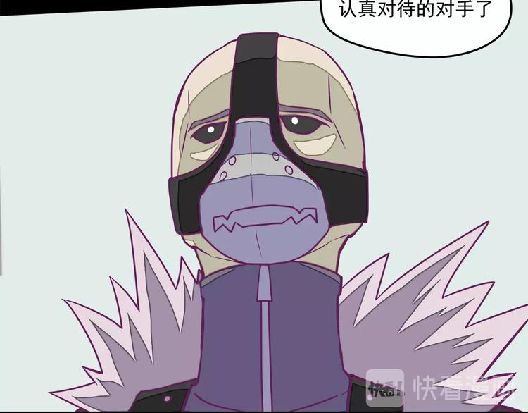 🍵播种在末日之后 第12话：让你们最强的出来！ 第20页