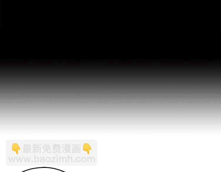 🍵播种在末日之后 第12话：让你们最强的出来！ 第21页