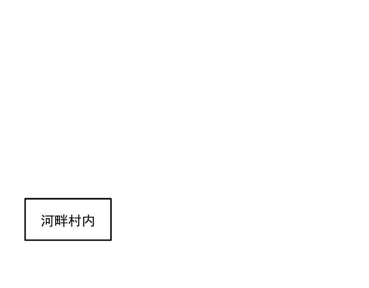 🍵播种在末日之后 第12话：让你们最强的出来！ 第35页