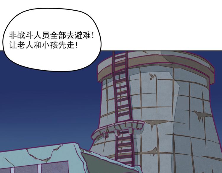 🍵播种在末日之后 第12话：让你们最强的出来！ 第36页