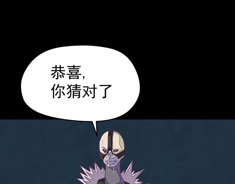 🍵播种在末日之后 第12话：让你们最强的出来！ 第9页