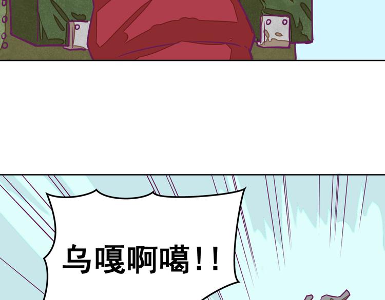 🍵播种在末日之后 第2话：陷阱达人 第22页