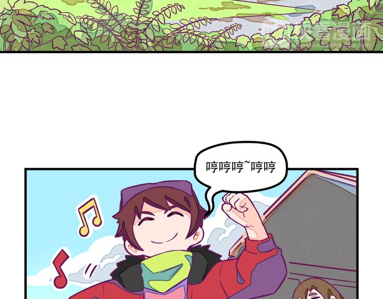 🍵播种在末日之后 第4话：冰霜少年 第11页