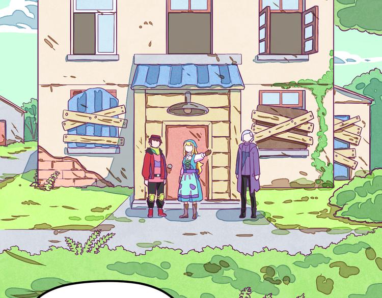 🍵播种在末日之后 第4话：冰霜少年 第27页