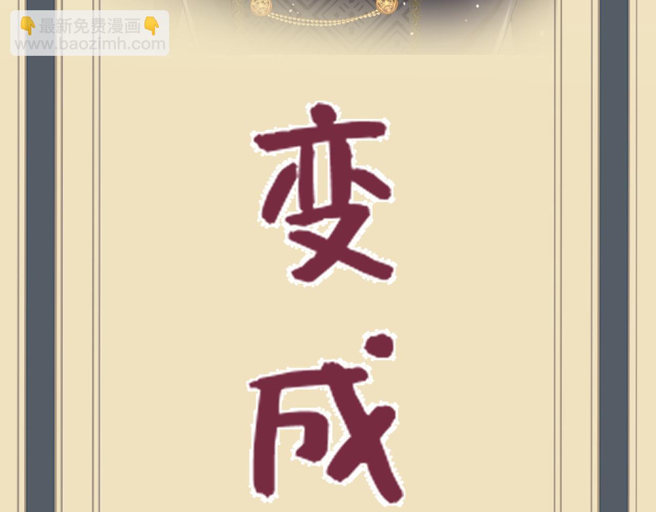 00预告~-第1话