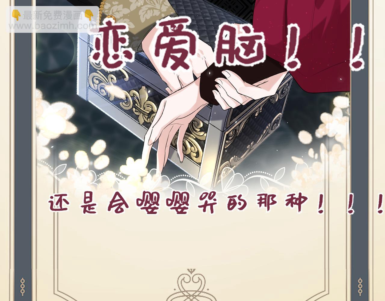 00预告~-第1话