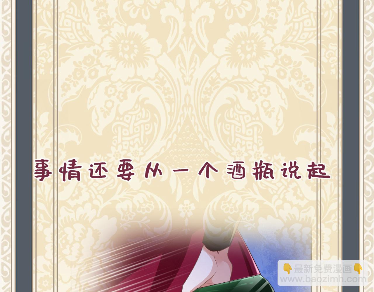 00预告~-第1话