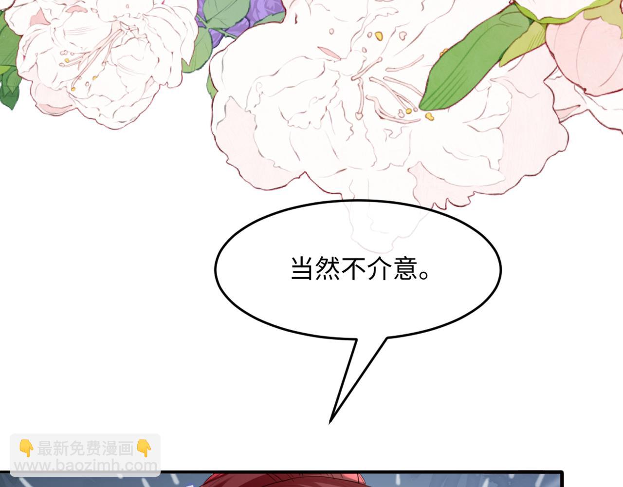 10 我好像发现了个秘密(1/4)-第11话