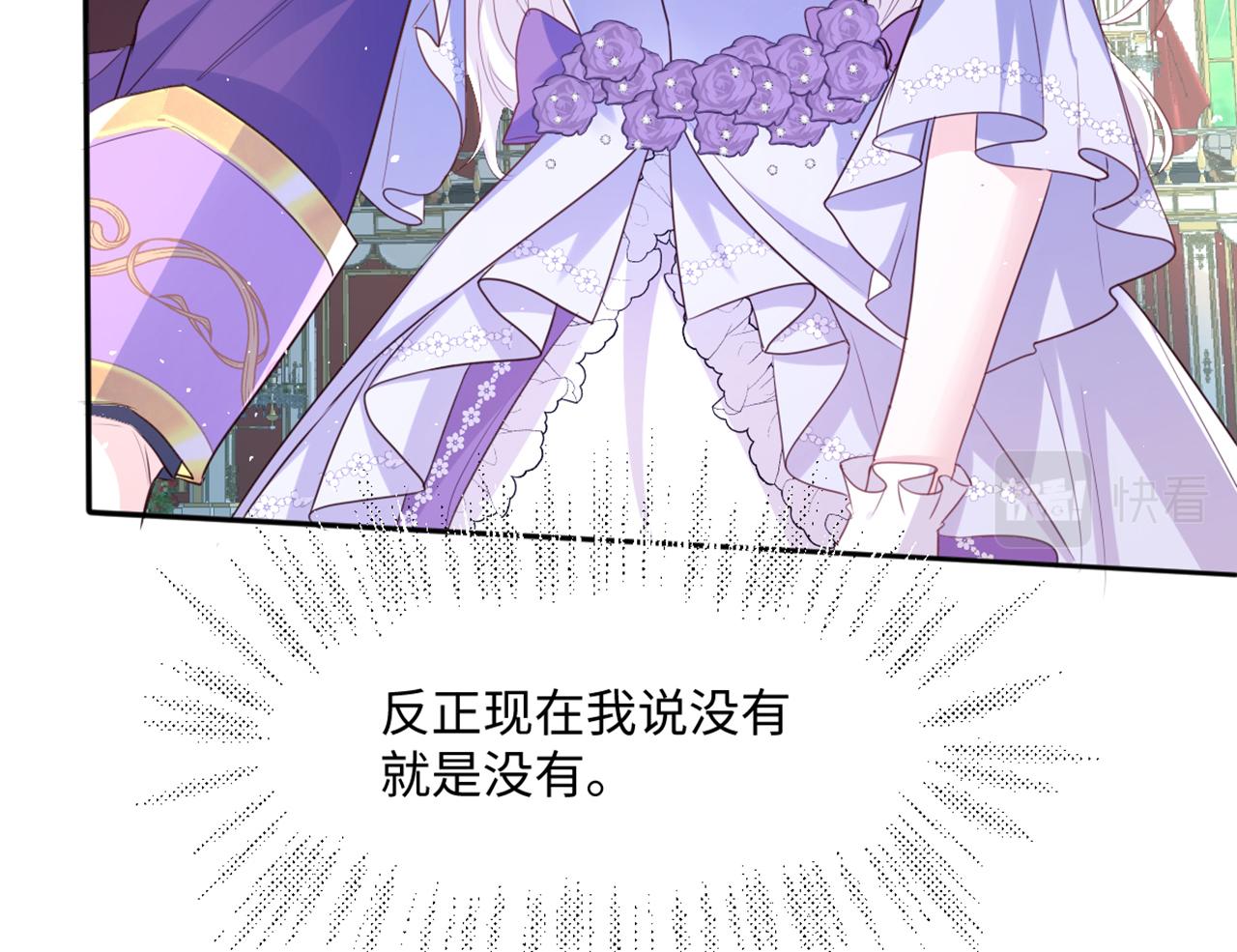 10 我好像发现了个秘密(1/4)-第11话