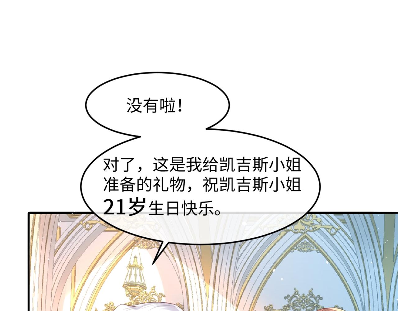10 我好像发现了个秘密(1/4)-第11话