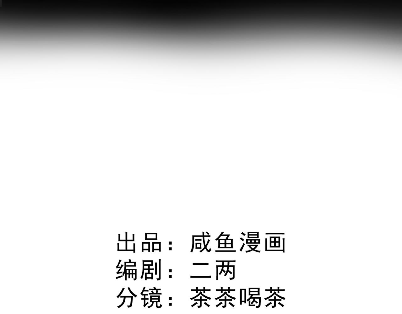 10 我好像发现了个秘密(1/4)-第11话