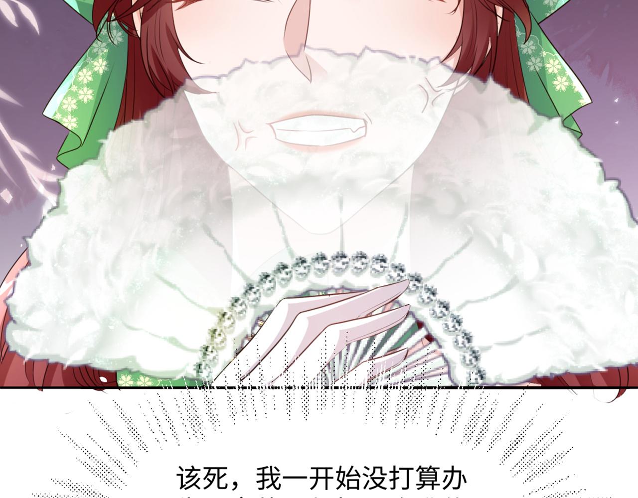 10 我好像发现了个秘密(1/4)-第11话