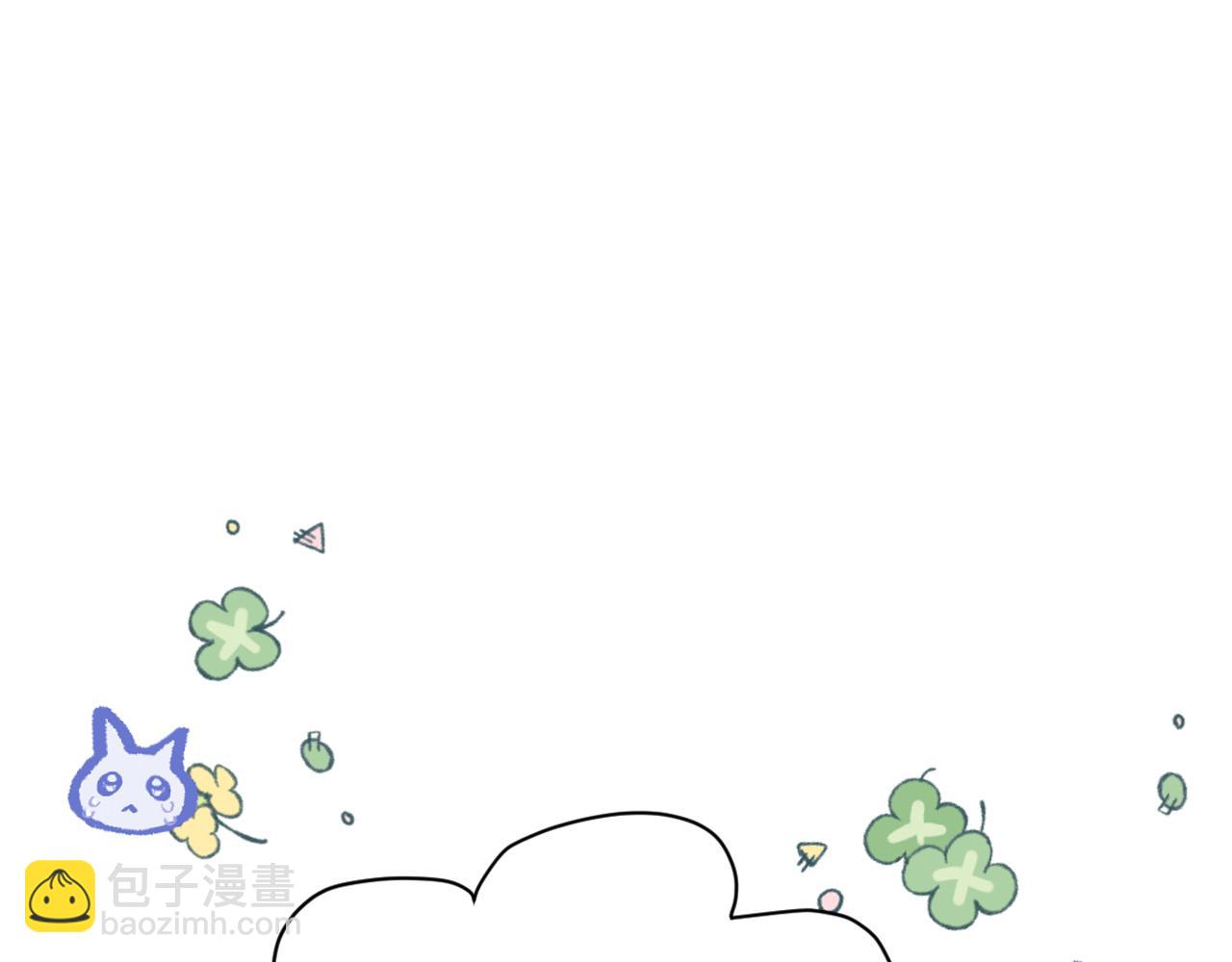12 讨好老婆计划表(1/3)-第13话